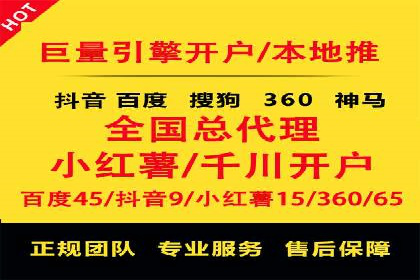 某行业sem优化托管的成功经验分享